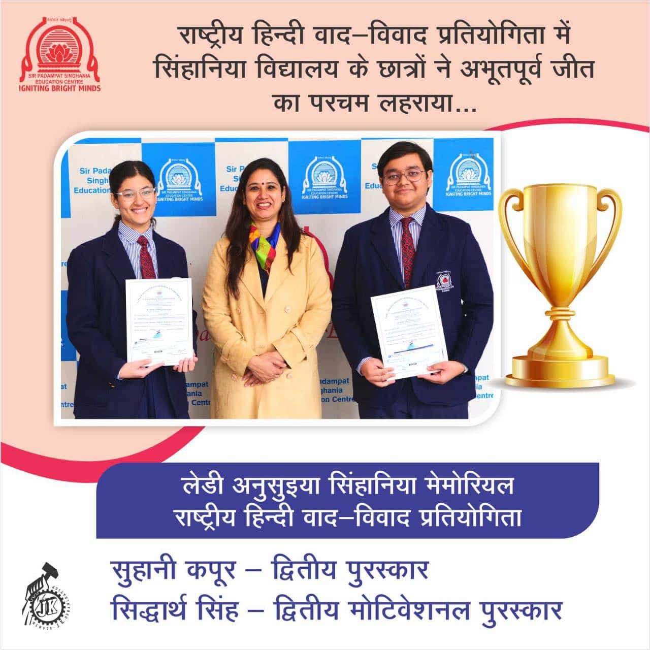 Heartiest Congratulations! to our National Level Debaters