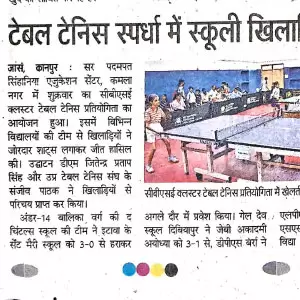 Amar Ujala
