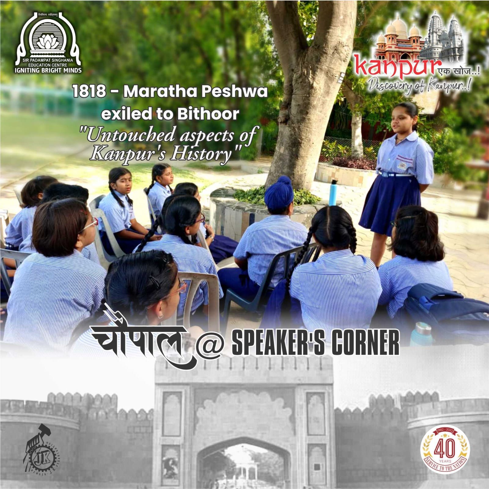 Speaker's Corner