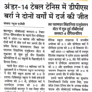 Amar Ujala