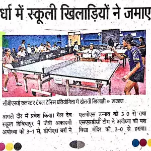 Dainik Jagran