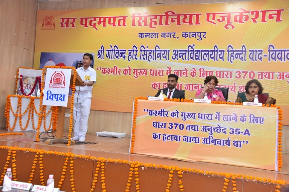 SGHS_dbt-31 | Best No. 1 School in Kanpur