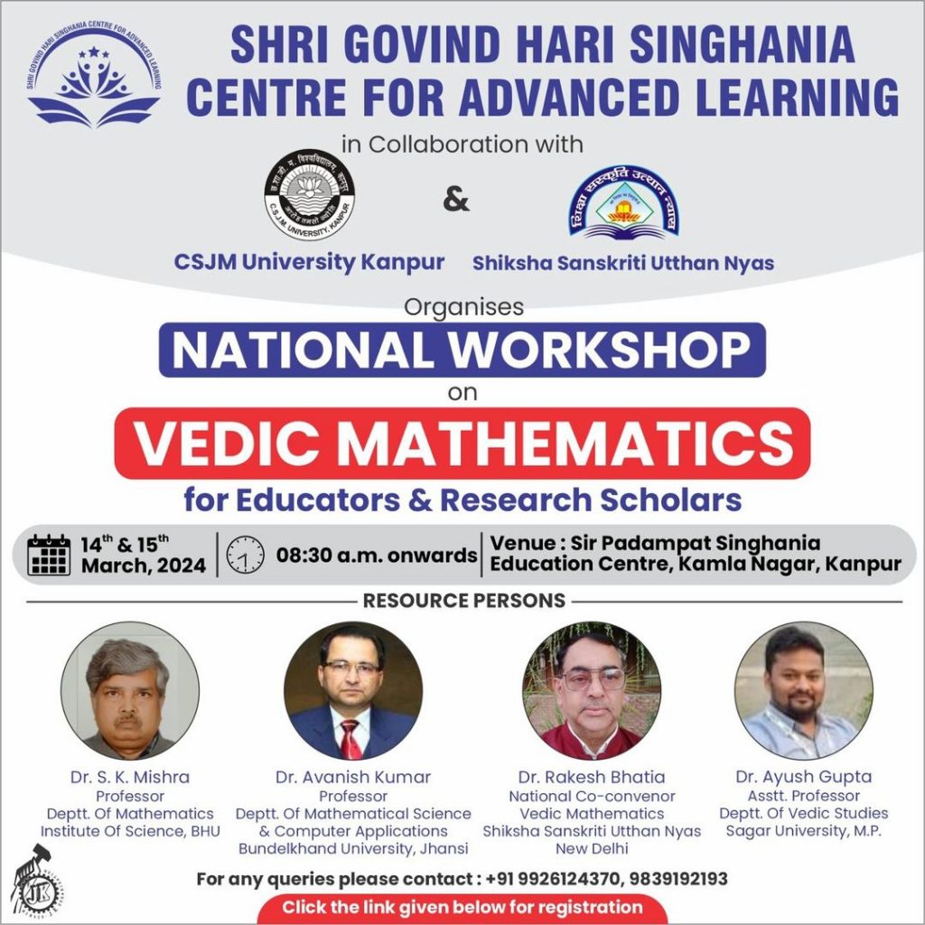 National Vedic Mathematics Workshop at SPSEC Kanpur