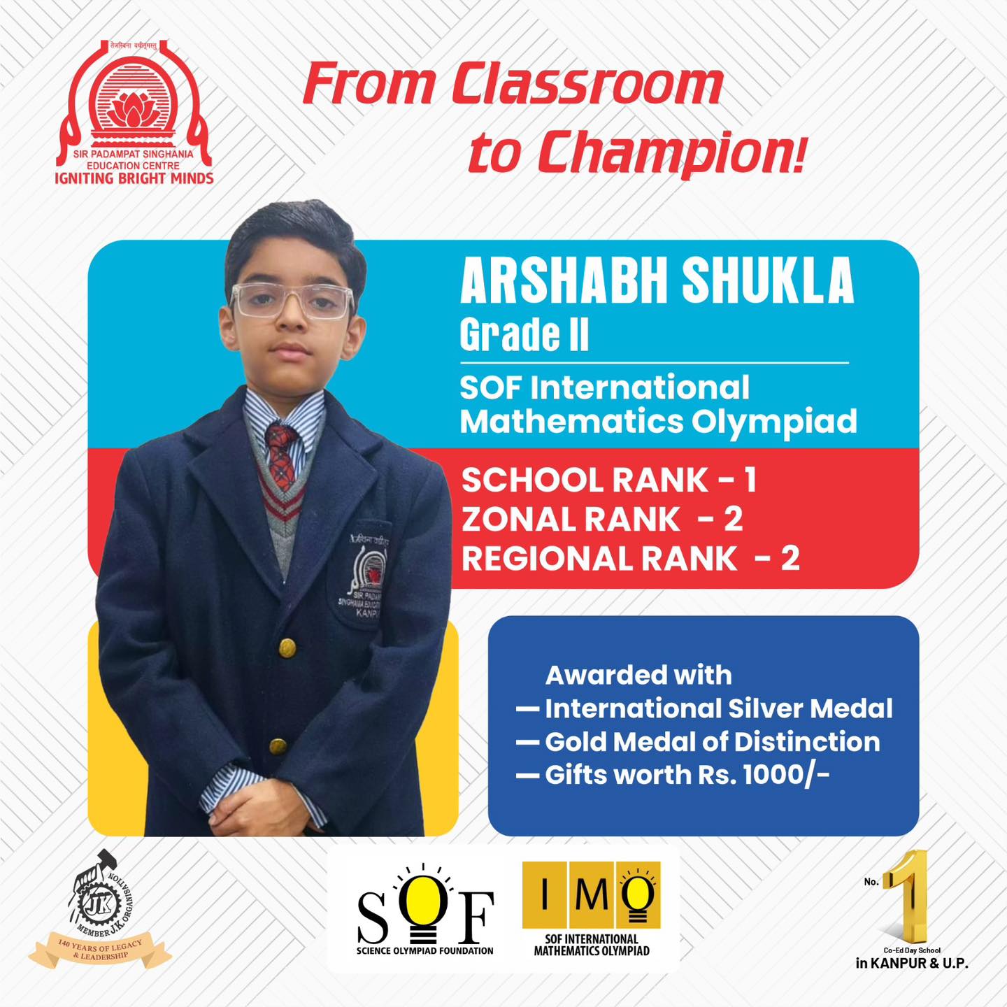 classroom_to_champion_SPSEC