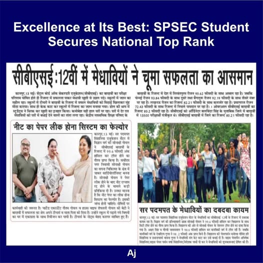 Excellence at Its Best: SPSEC Student Secures National Top Rank