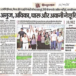Group of young people posing with raised arms in a team-celebration photo on a Hindi newspaper page.