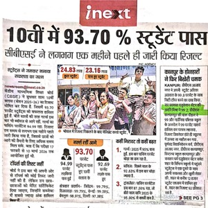 Front page of a Hindi newspaper (Inext) announcing 93.70% pass rate in 10th grade, with a celebratory photo of students and several subheadings.