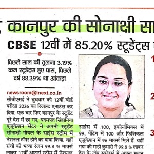 Hindi newspaper clipping about CBSE Class 12 results, with a portrait of a woman inside the article.