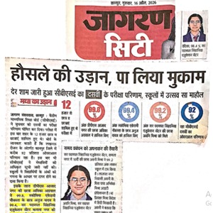 Collage of Hindi newspaper clippings featuring a portrait photo and bold headlines about achievements.