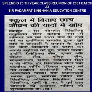 Newspaper clipping in Hindi about the 25th reunion of the 2001 batch at Sir Padampat Singhania Education Centre, bordered in blue.
