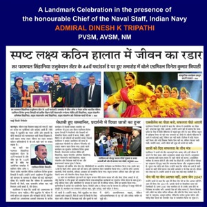 Front-page newspaper article in Hindi about a landmark celebration in the presence of Admiral Dinesh K. Tripathi, featuring photos of naval officers and related captions.