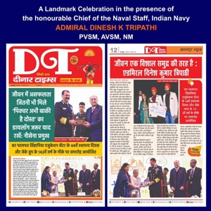 Two-page Hindi newspaper spread about a landmark naval celebration with Admiral Dinesh K Tripathi, featuring ceremony photos and awards.