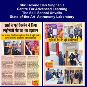 Collage announcing the unveiling of a state-of-the-art astronomy laboratory by Shri Govind Hari Singhania Centre for Advanced Learning; left side shows a Hindi newspaper clipping, right side displays event photos of speakers and attendees at the ceremony.