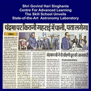 Front page newspaper with a group photo of officials at a ceremony; bold Hindi headline about city water supply and a smaller article beside it; English masthead mentioning Shri Govind Hari Singhania Center for Advanced Learning.
