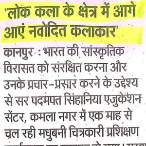 Hindi newspaper clipping with a bright yellow highlighted headline; the article mentions preserving and promoting India’s cultural heritage and a cultural exhibition in Kanpur.