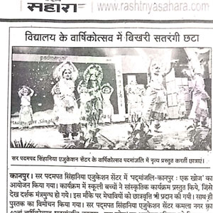 Newspaper clipping showing students in costumes performing on stage at a school annual day event.