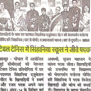 Media-Coverage-2023-12