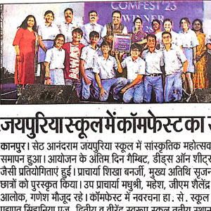 Group of students and teachers on a stage posing with a trophy and certificate at a school cultural awards event.