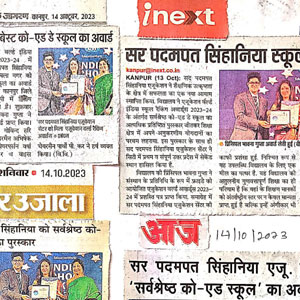 Collage of Indian newspaper clippings about education news, with a red 'Next' logo and dated 14-10-2023.