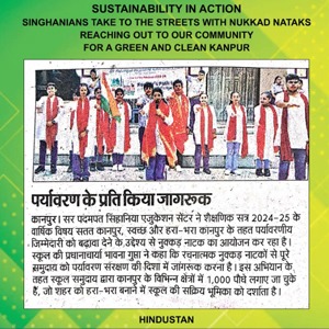 Poster titled Sustainability in Action: group of students in red and white outfits on a stage, with Hindi text blocks, bright green border.