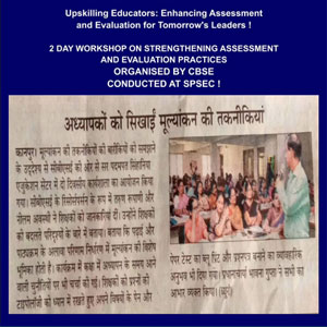 Blue banner announcing a CBSE two-day workshop on strengthening assessment, with a photo of a speaker addressing a seated audience.