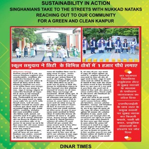 Newspaper front page from Dinar Times about 'Sustainability in Action' with two photos of volunteers and a Hindi article on green Kanpur efforts, set on a bright green patterned background.