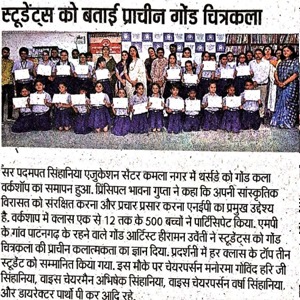 Group of schoolgirls in purple uniforms posing with certificates at a ceremony, banner with Hindi text in the background.