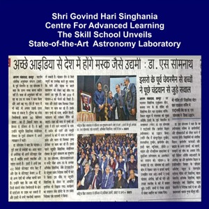 Newspaper front page announcing the Skill School unveils a state-of-the-art astronomy laboratory, with ceremony photo and crowd.