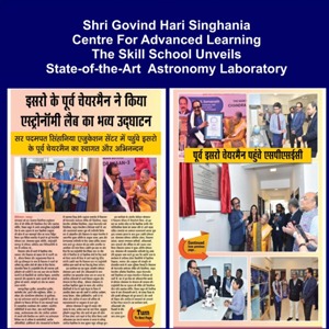 Collage poster announcing the Skill School's state-of-the-art astronomy laboratory, with group photos and Hindi newspaper clippings on a blue background.