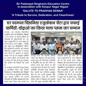 Hindi newspaper clipping about 'Salute to Pradhan Sewak' with a group photo of students and staff from Sir Padampat Singhania Education Centre in association with Kanpur Nagar Nigam.
