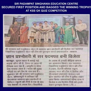 Newspaper clipping showing a group of people posing with a trophy on stage after winning a GK quiz. (Education centre secured first place)