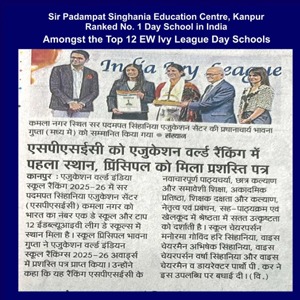Newspaper clipping with a blue border announcing Sir Padampat Singhania Education Centre, Kanpur as India's No. 1 day school, among the top 12 EW Ivy League Day Schools; photo of five people on stage with a certificate.