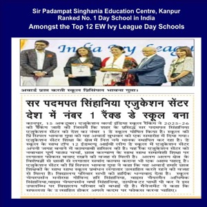 Blue-bordered collage showing a banner proclaiming Sir Padampat Singhania Education Centre, Kanpur ranked No. 1 Day School in India among the Top 12 EW Ivy League Day Schools, with a photo of award recipients above a Hindi newspaper clipping about the school’s award achievements.