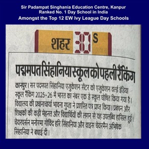 Hindi newspaper clipping about a school's first day/education center, with a bold Devanagari headline and a blue surrounding border