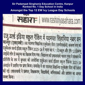 Hindi newspaper clipping about Sir Padampat Singhania Education Centre, Kanpur, titled as No. 1 day school in India, with a blue decorative border.