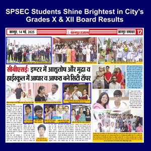 Newspaper collage announcing SPSEC students' top grades in X and XII board results, with group and portrait photos.