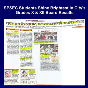 Newspaper clippings celebrating SPSEC students' top grades in city X and XII board results, with photos.