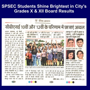 Hindi newspaper clipping reporting SPSEC students excelling in city X & XII board results, with a group photo of students and portrait images of top performers.