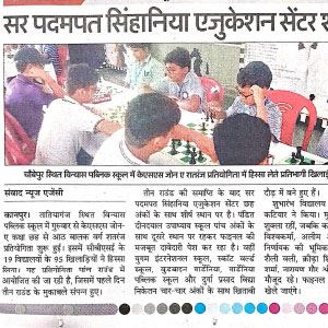 Amar-Ujala