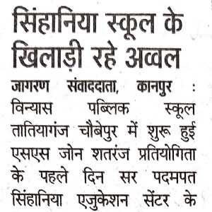 Dainik-Jagran