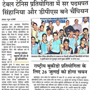 Hindi newspaper clipp''ed sports page showing a group photo of players and officials posing with trophies at a tennis tournament; headlines mention champions and winners.