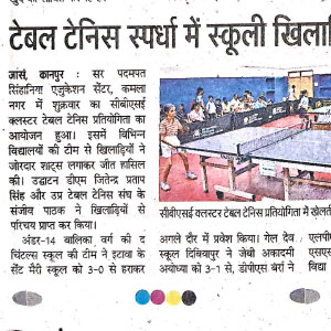 Hindi newspaper clipping about a school table tennis tournament; photo shows players at a long table tennis table with officials and spectators nearby