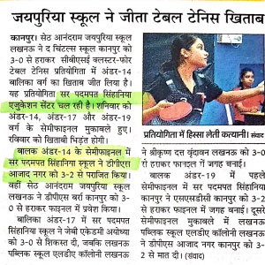 Hindi newspaper clipping reporting Jaipuria School winning table tennis; photo shows a girl in action during the match.