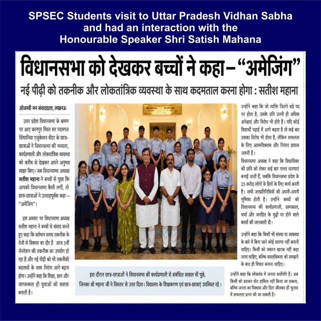 Hindi newspaper front page reporting SPSEC students' visit to the Uttar Pradesh Vidhan Sabha and meeting Speaker Satish Mahana; group photo of students and officials in a grand hall